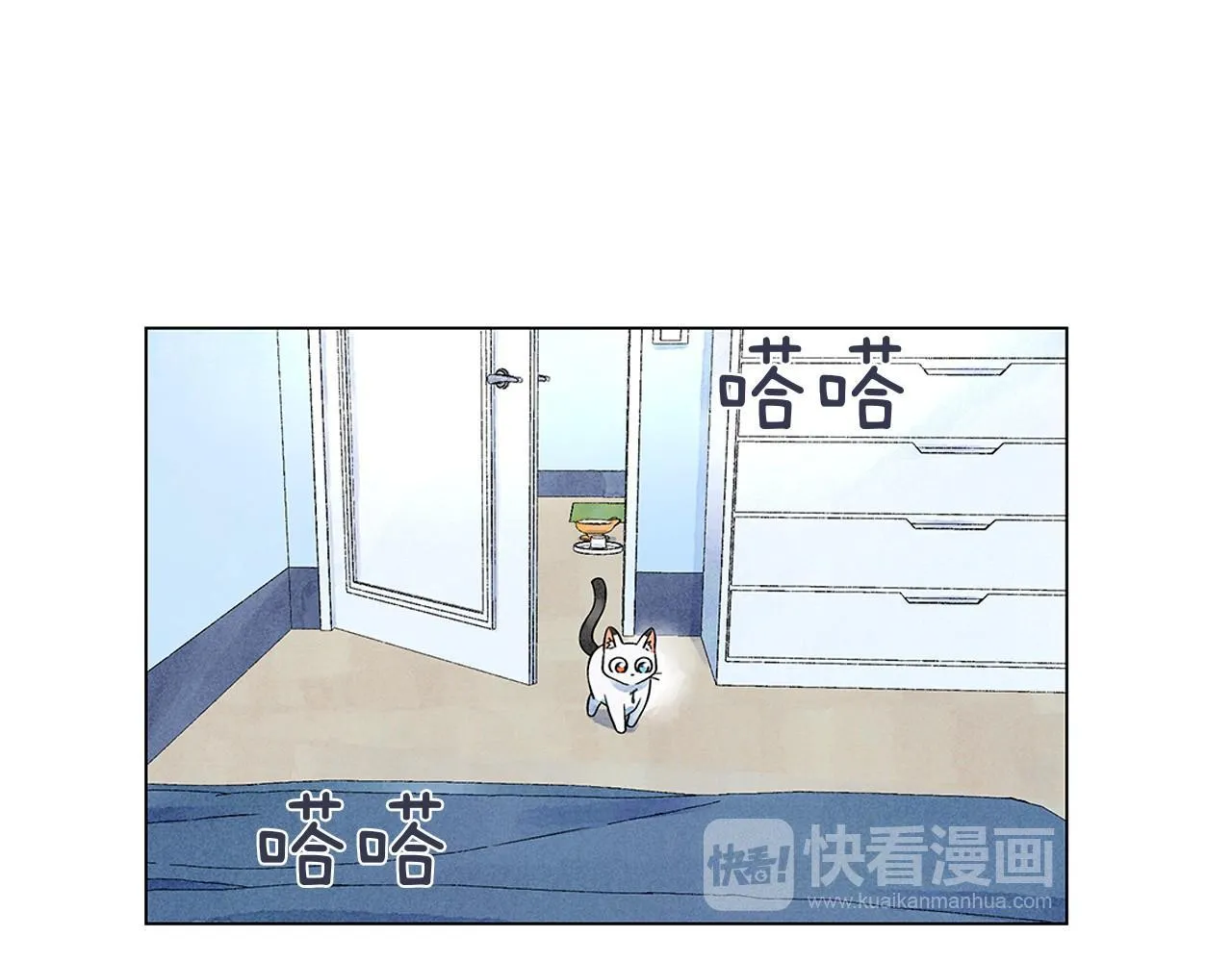 第10话抹口红的那个人 第91页