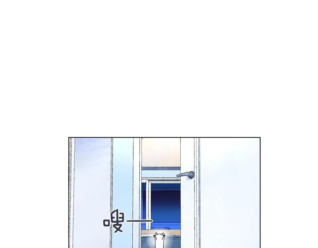 第10话抹口红的那个人 第92页