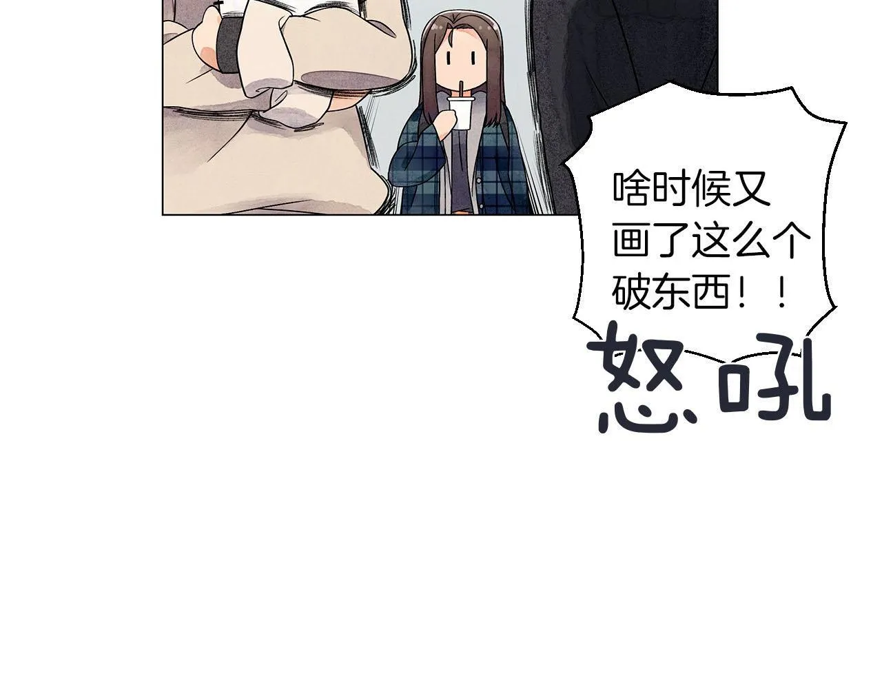 第9话掌握实权 第21页
