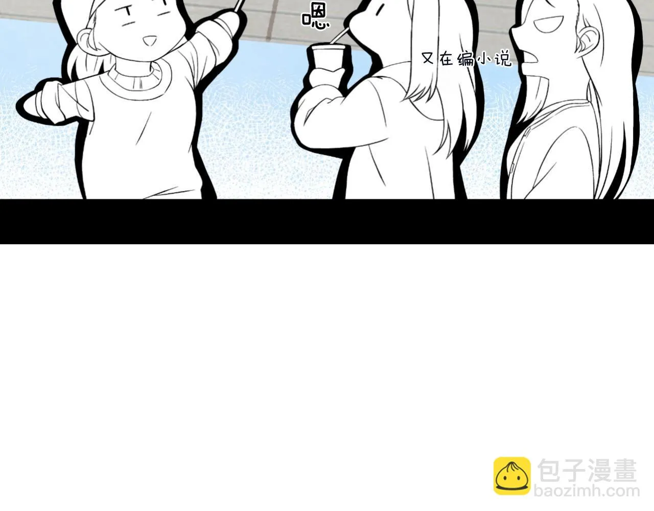第9话掌握实权 第34页