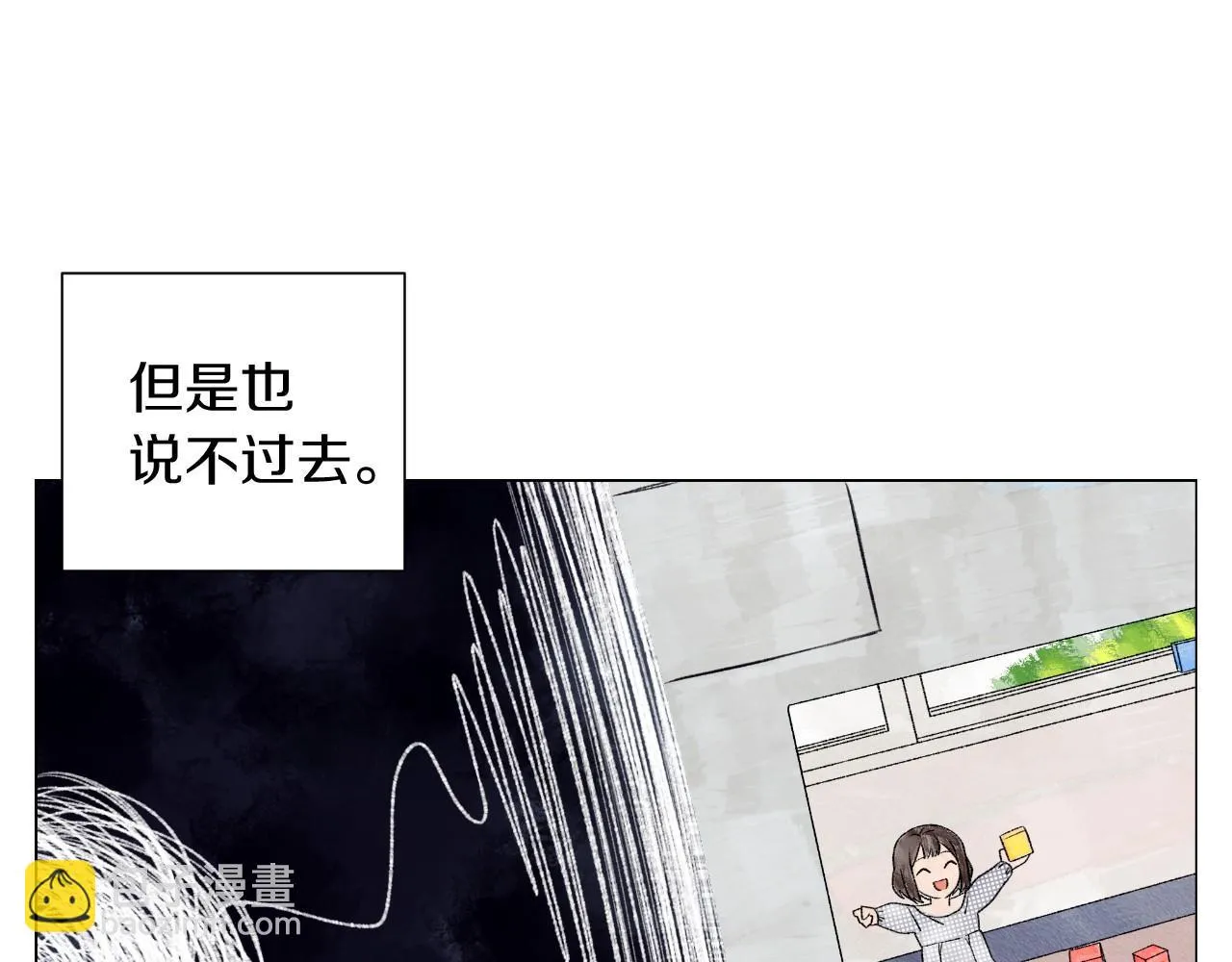 第9话掌握实权 第43页