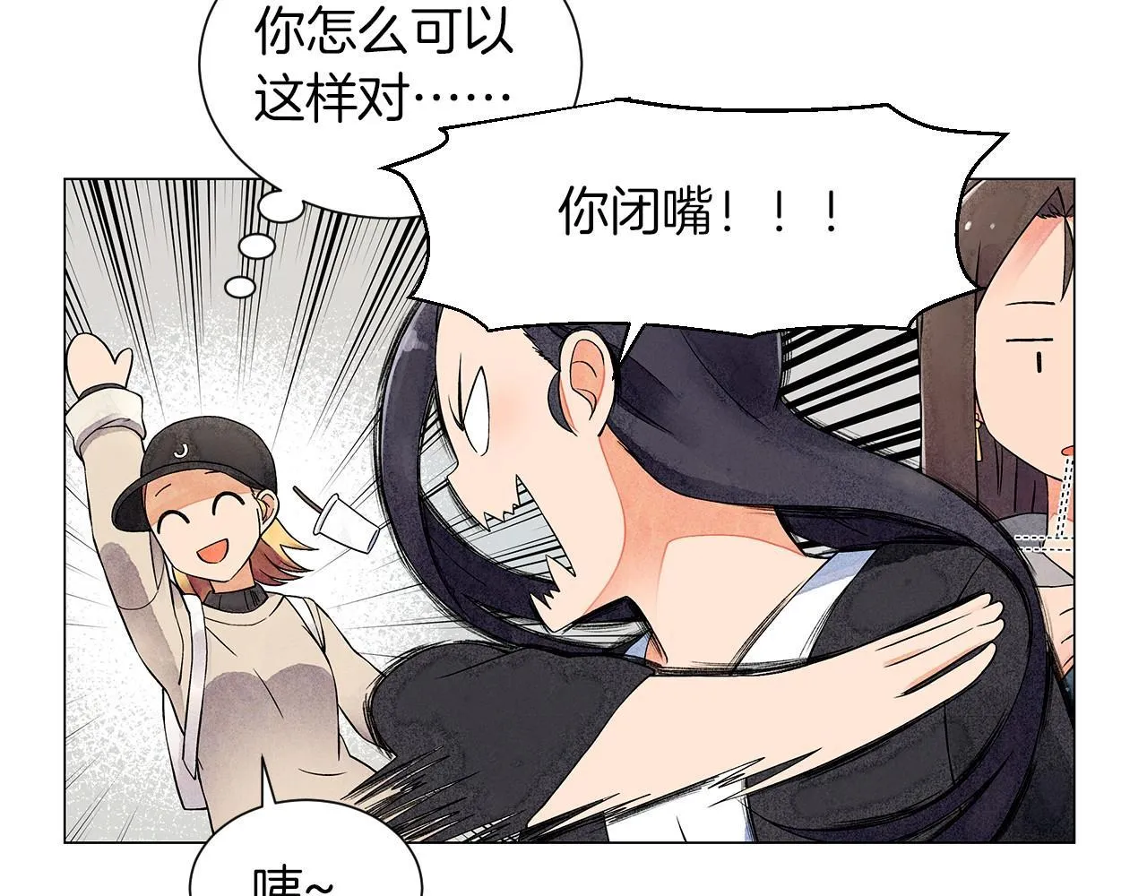 第9话掌握实权 第48页