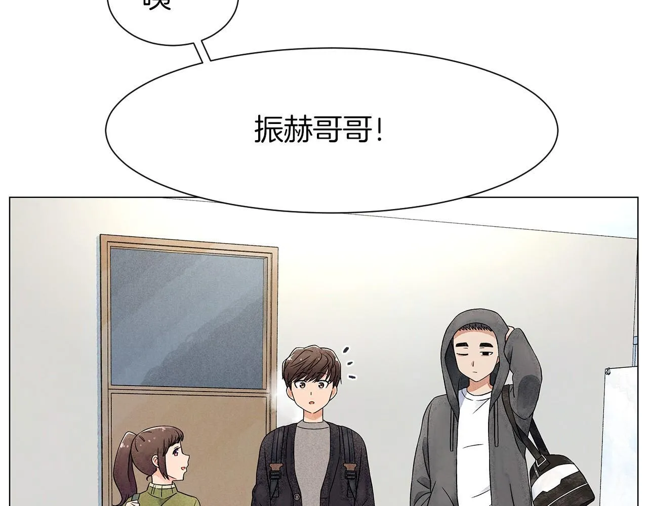 第9话掌握实权 第49页