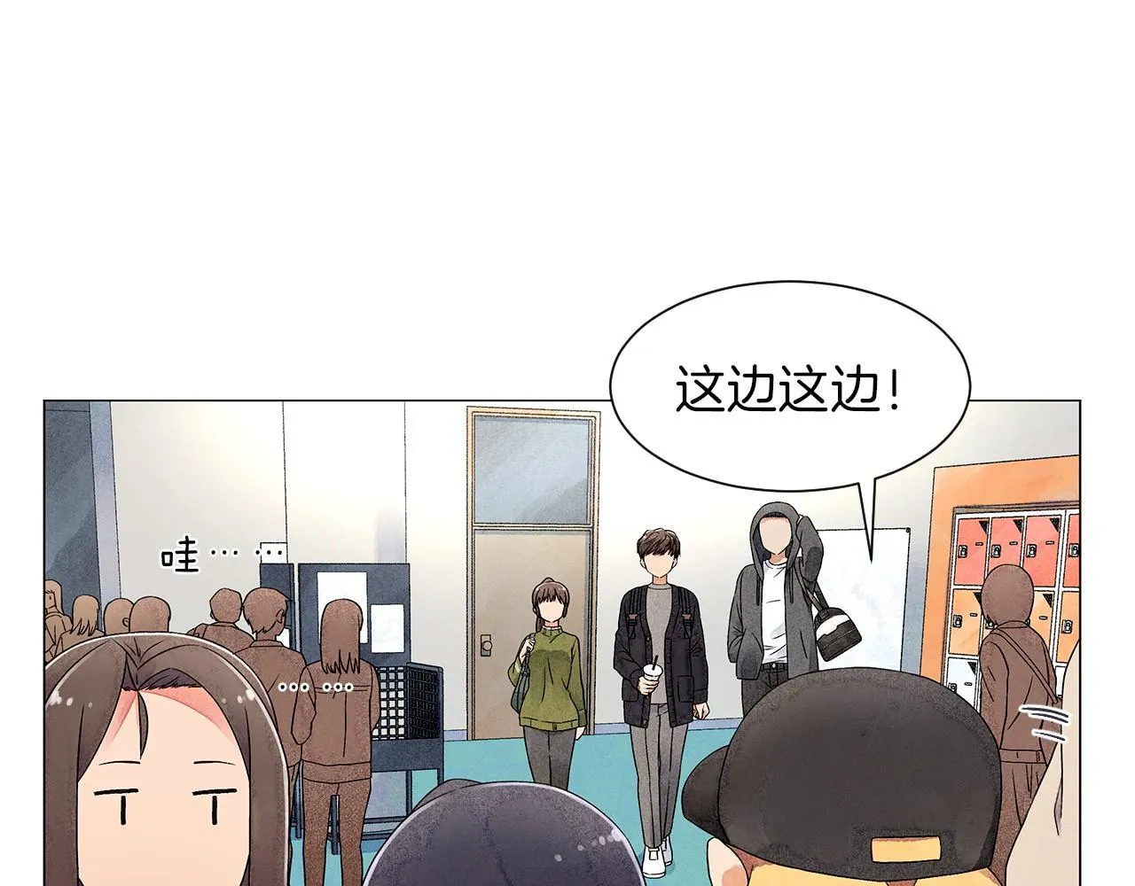 第9话掌握实权 第51页