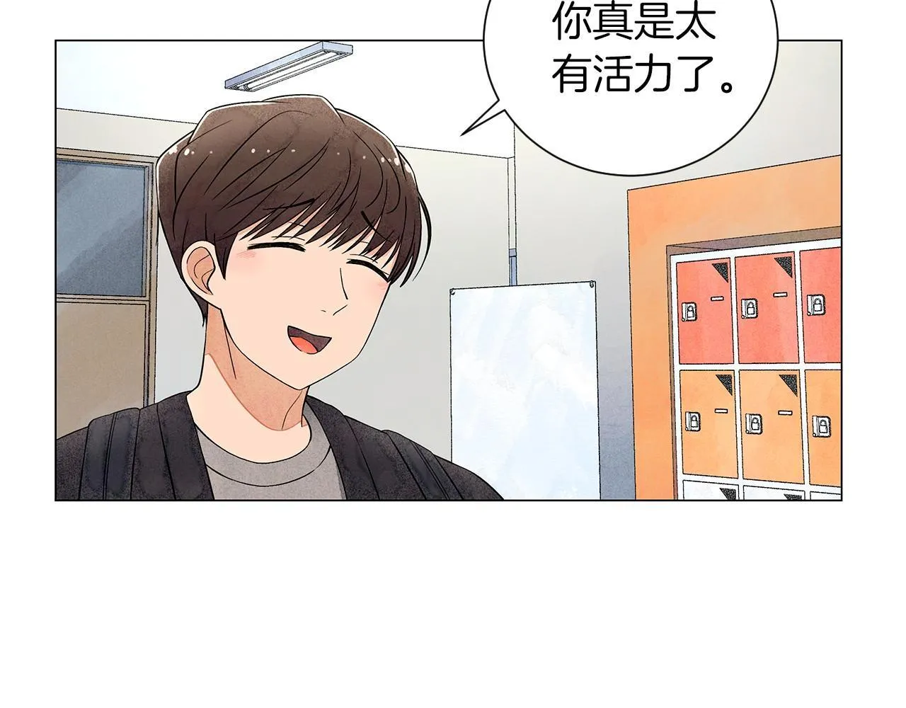第9话掌握实权 第57页
