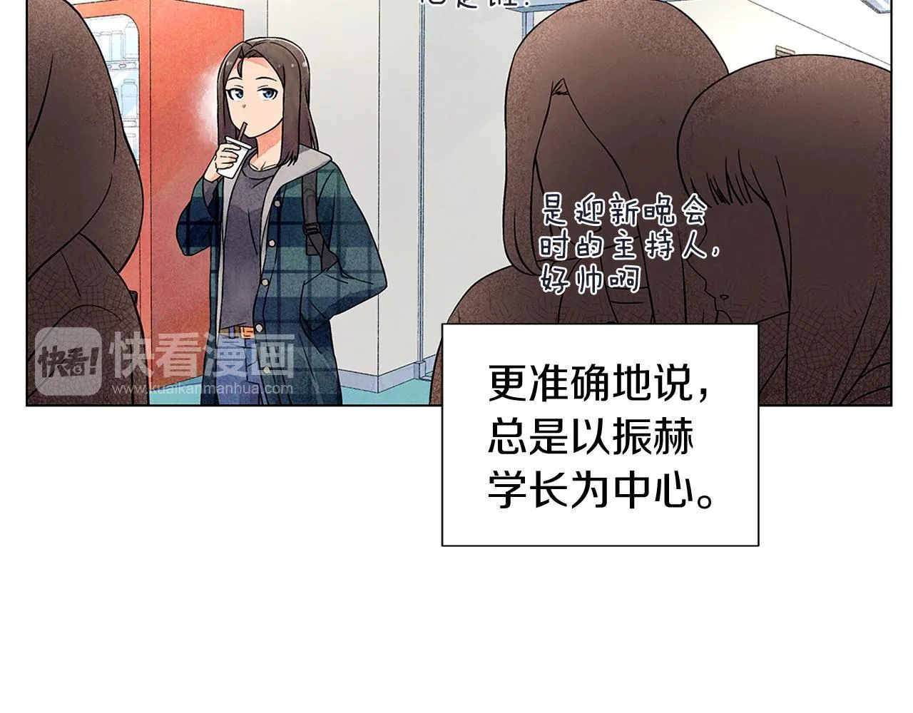 第9话掌握实权 第63页