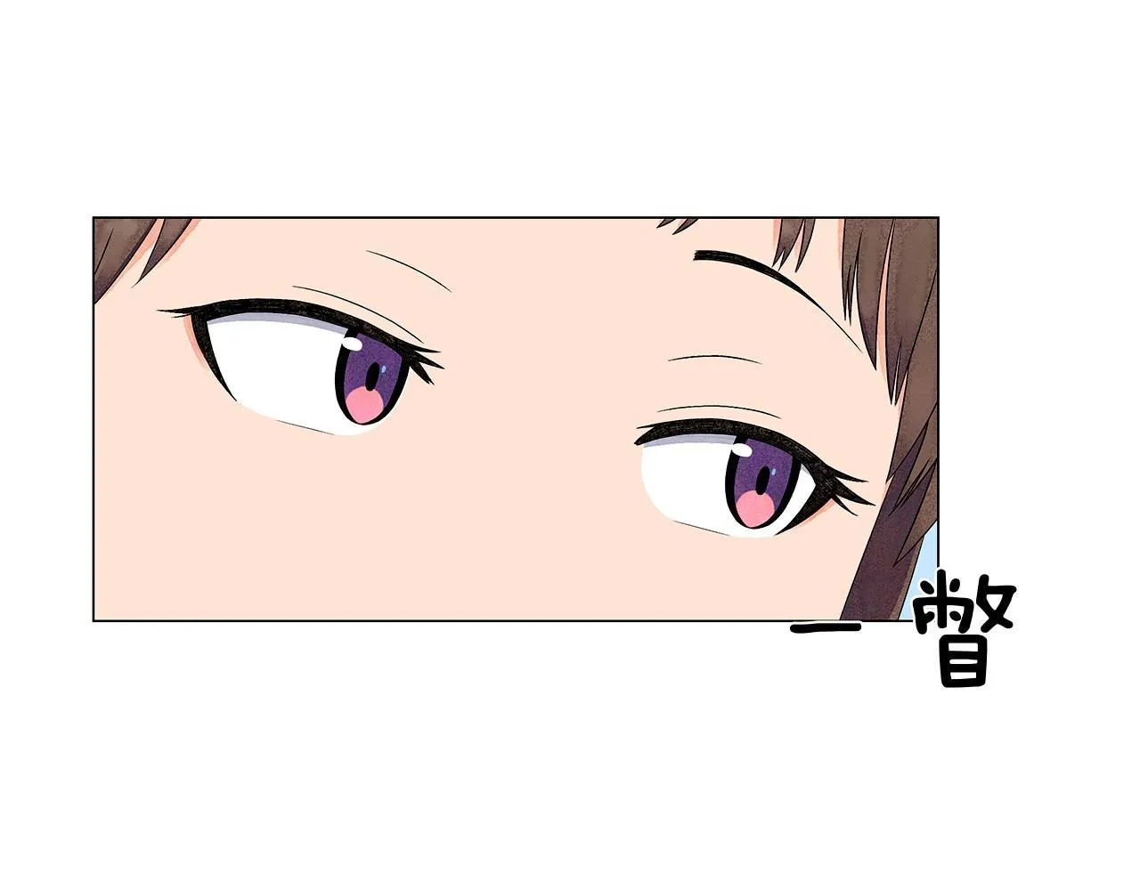 第9话掌握实权 第75页