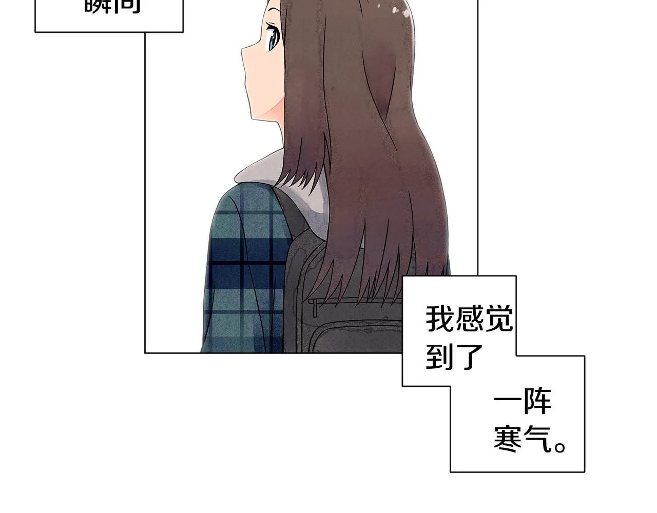 第9话掌握实权 第90页