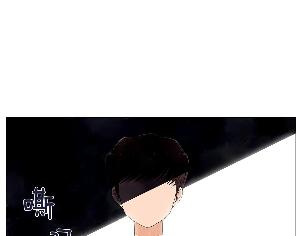 第9话掌握实权 第91页