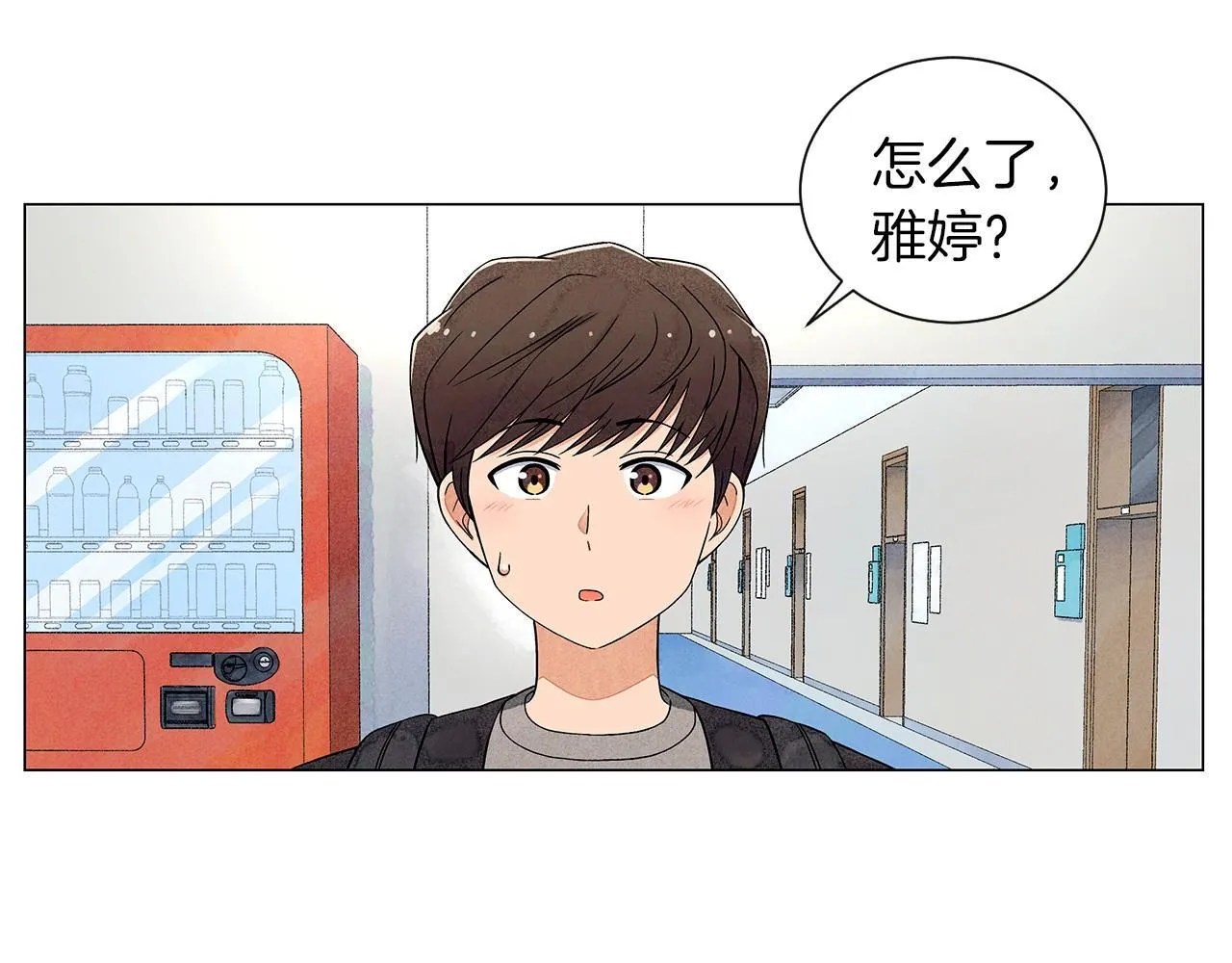 第9话掌握实权 第93页