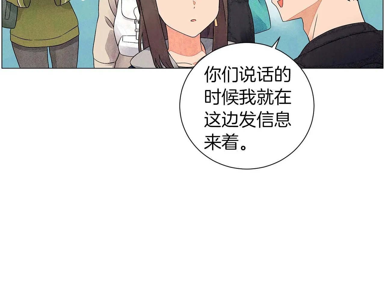 第9话掌握实权 第95页