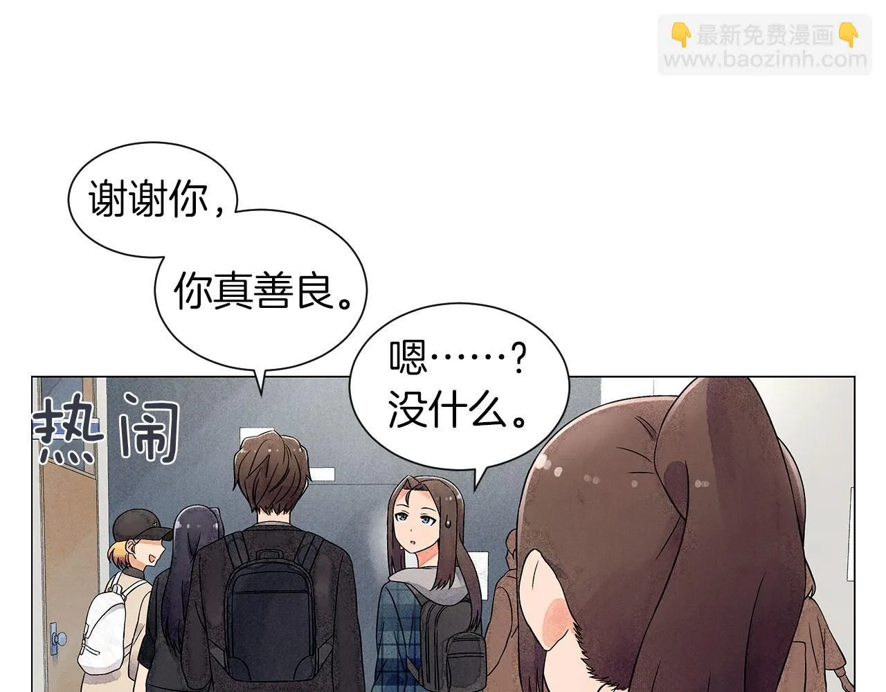 第9话掌握实权 第98页