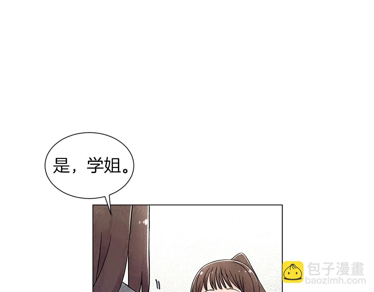 第9话掌握实权 第105页