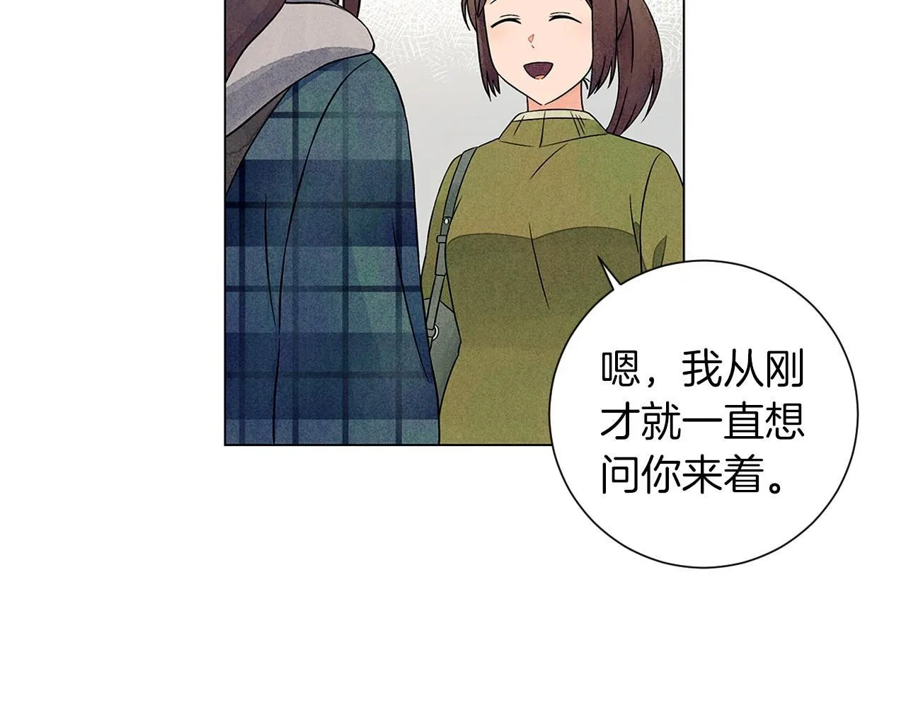 第9话掌握实权 第106页