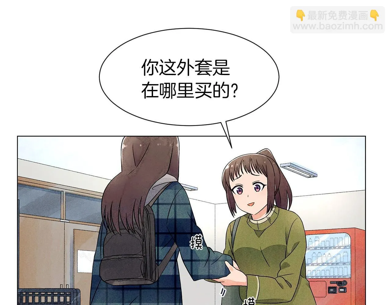 第9话掌握实权 第108页