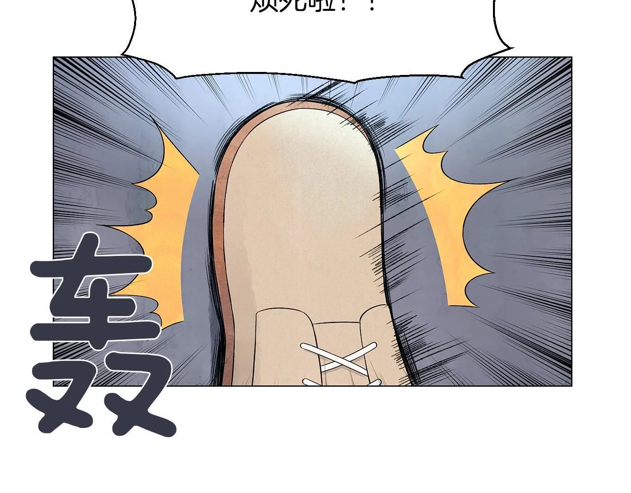 第9话掌握实权 第118页