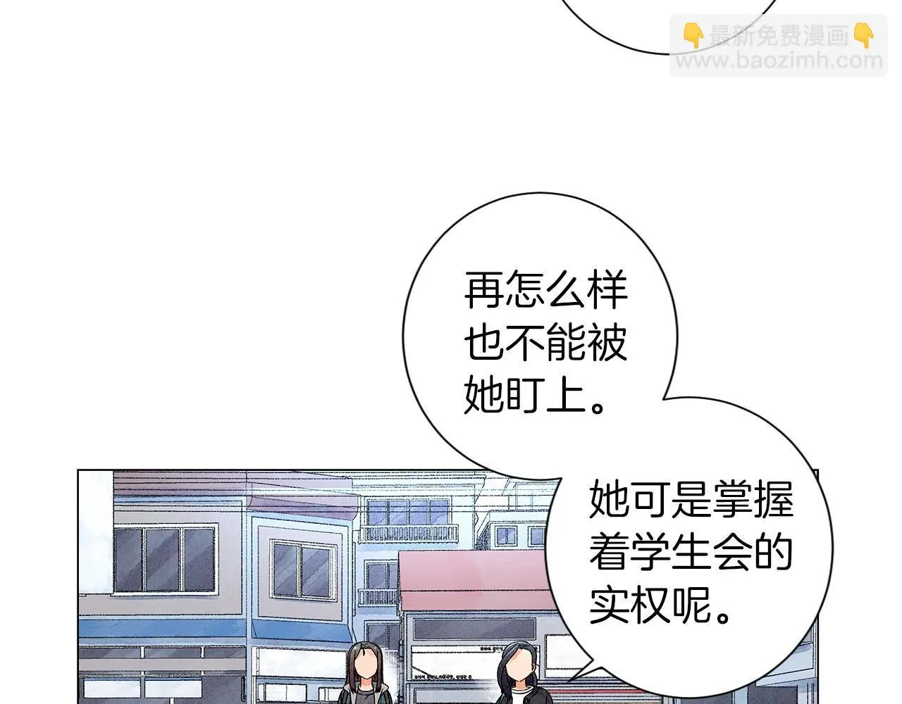 第9话掌握实权 第122页