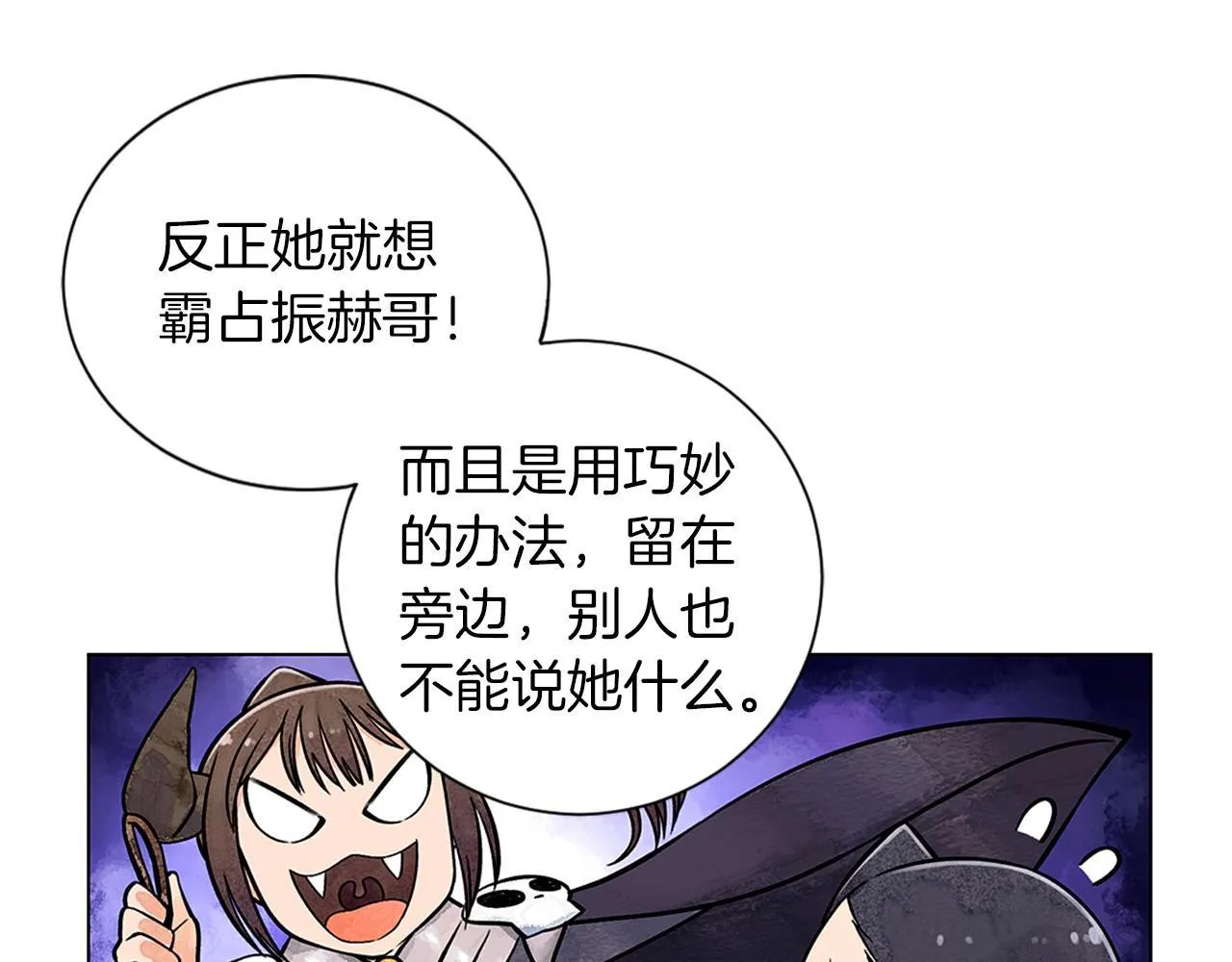 第9话掌握实权 第129页