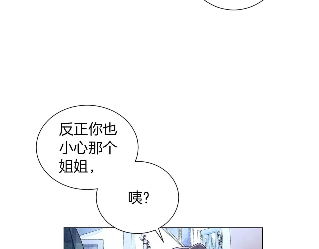 第9话掌握实权 第131页