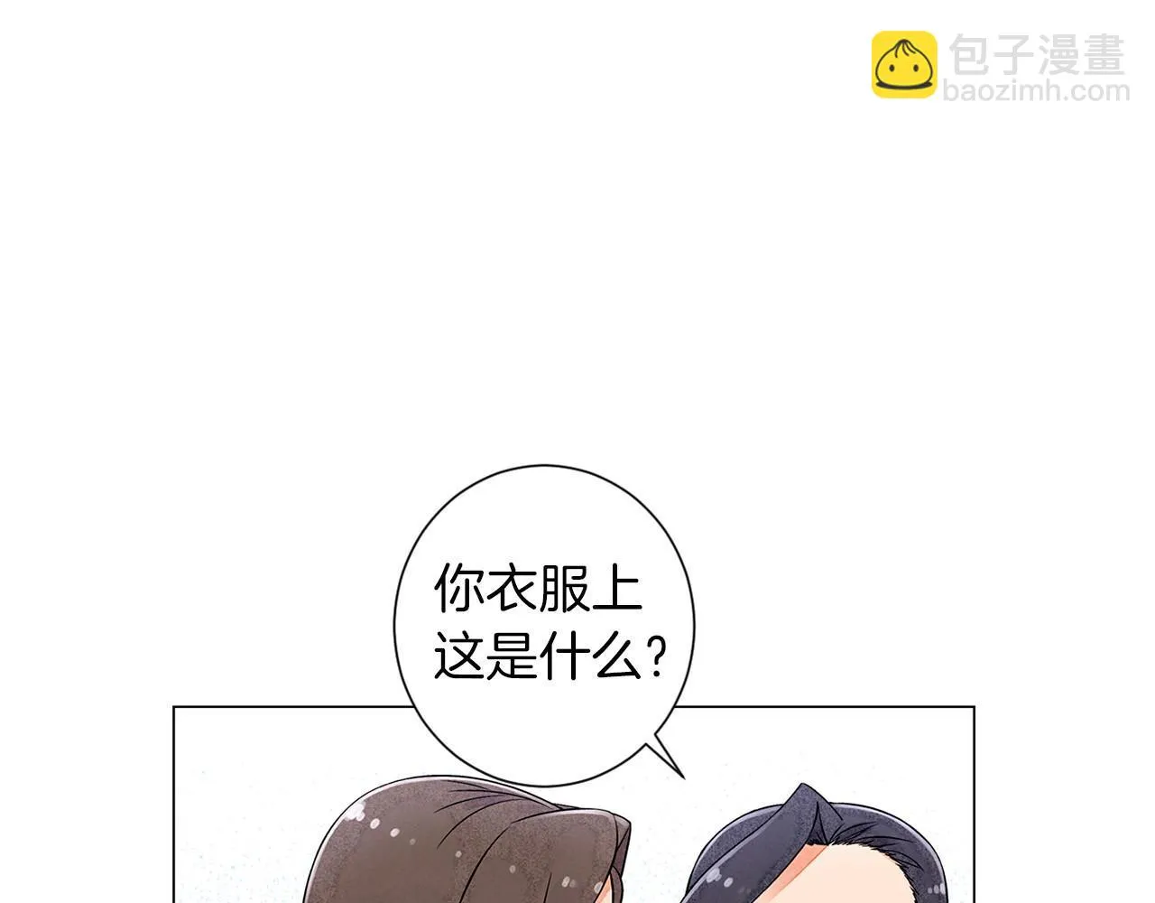 第9话掌握实权 第133页
