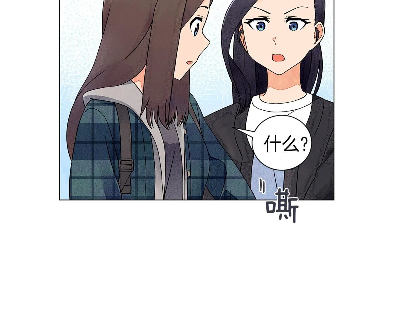 第9话掌握实权 第134页