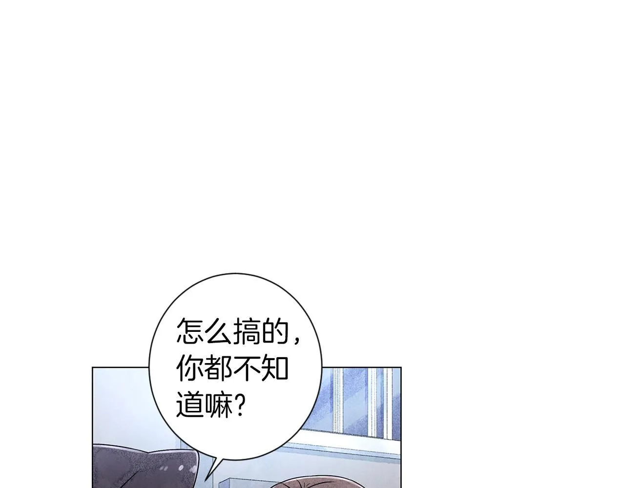 第9话掌握实权 第137页
