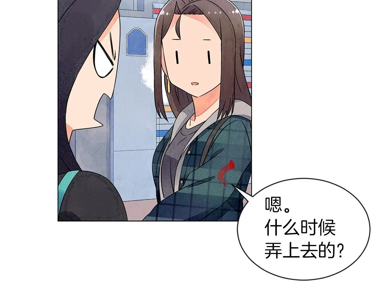 第9话掌握实权 第138页