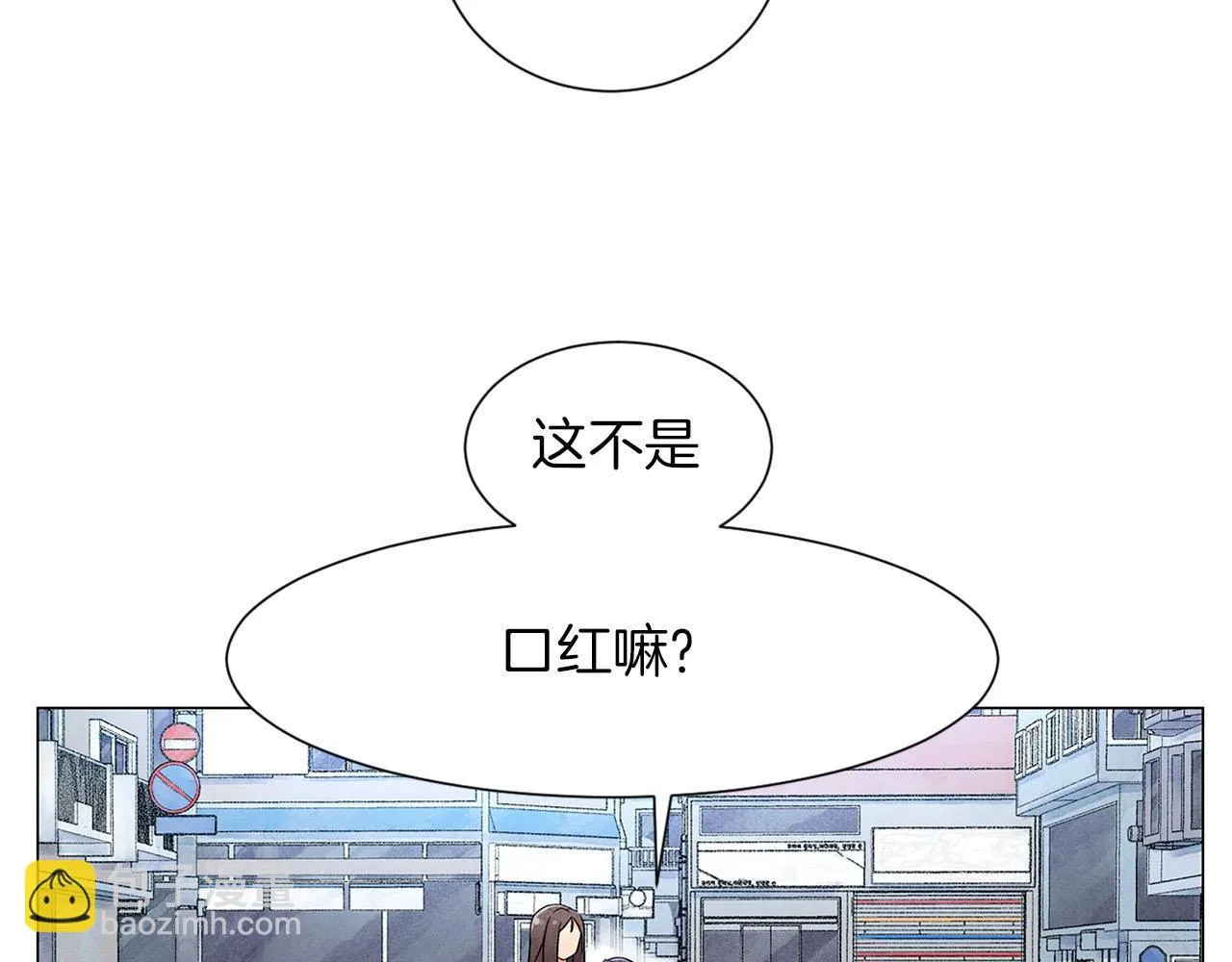 第9话掌握实权 第142页