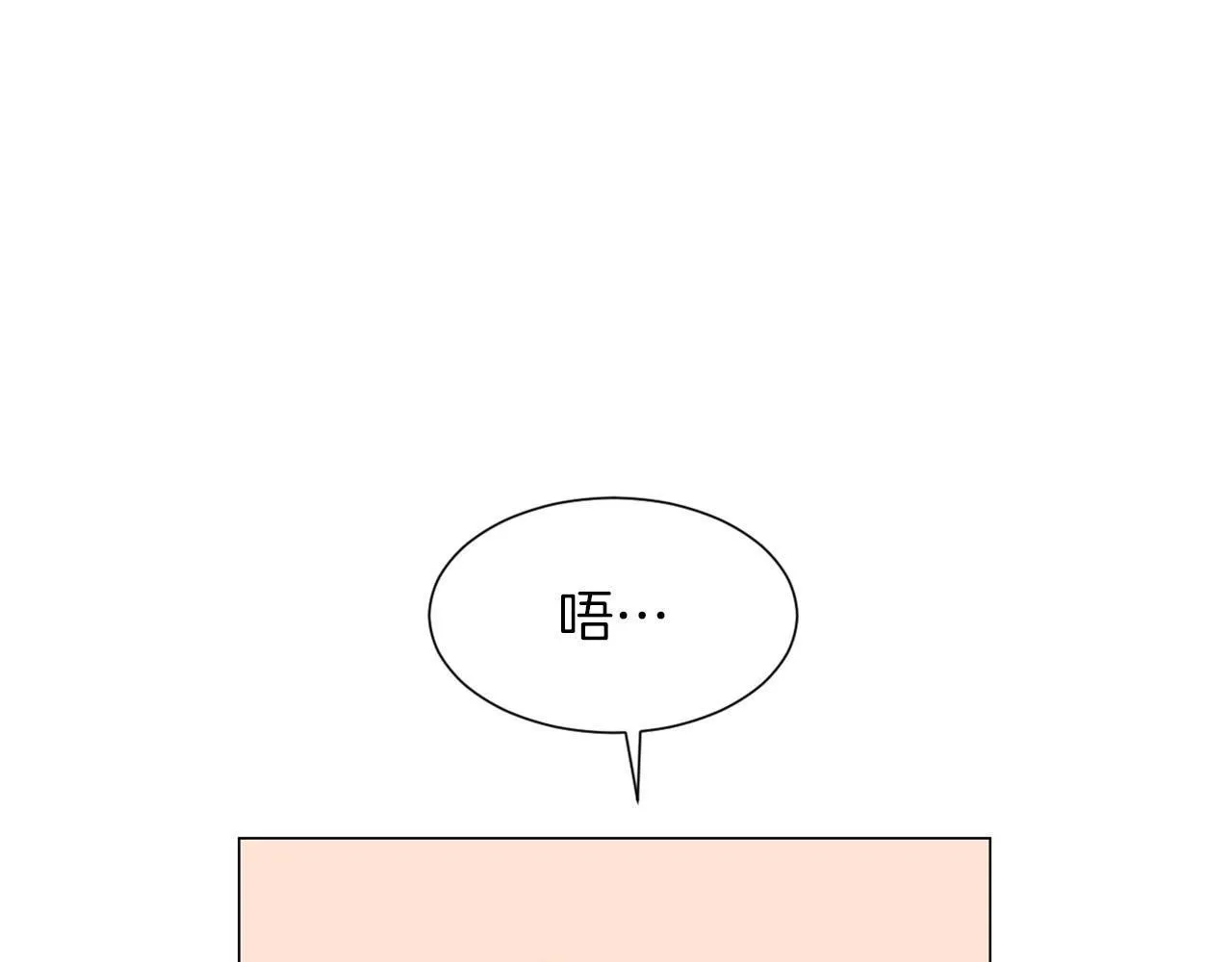 第9话掌握实权 第144页