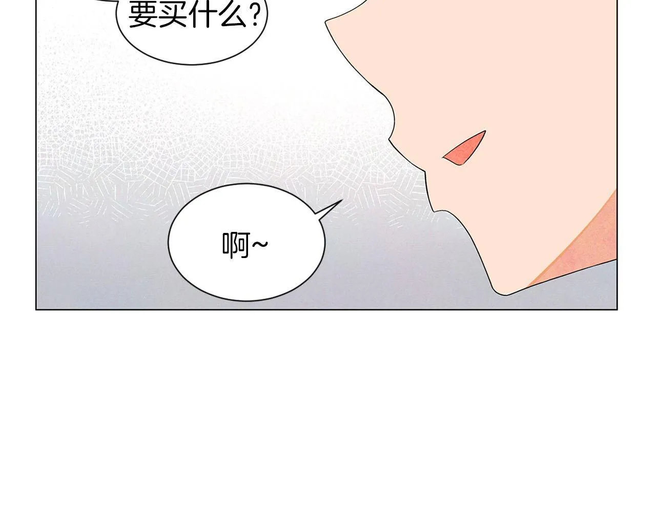 第9话掌握实权 第149页