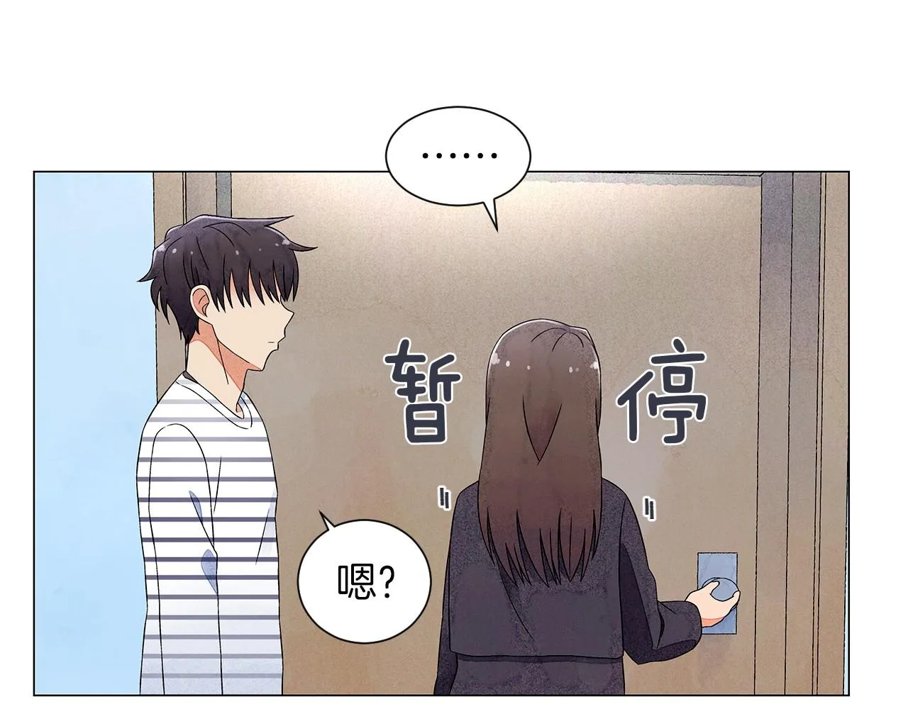 第8话关系更亲近了 第69页