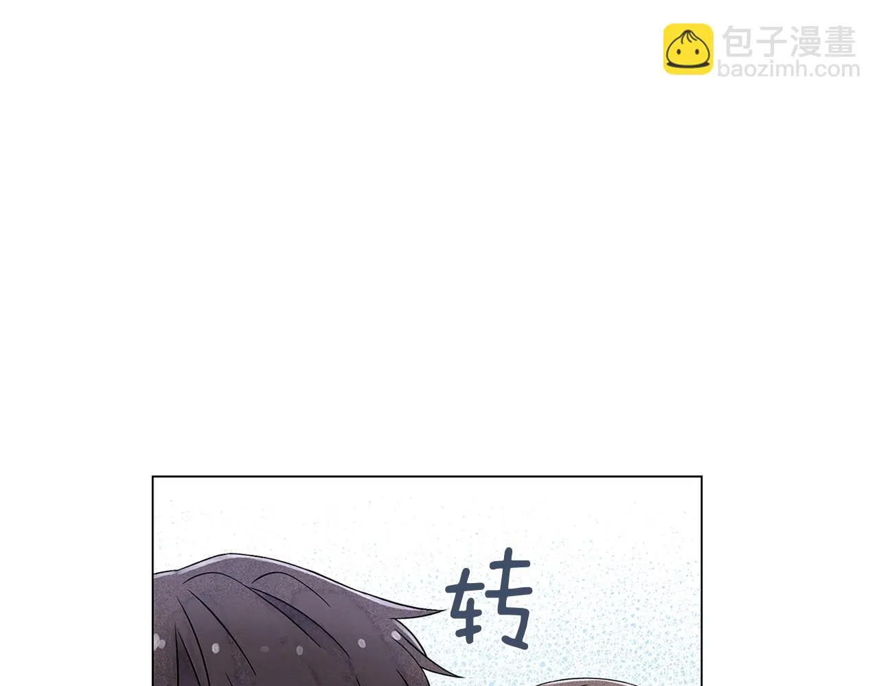第8话关系更亲近了 第70页