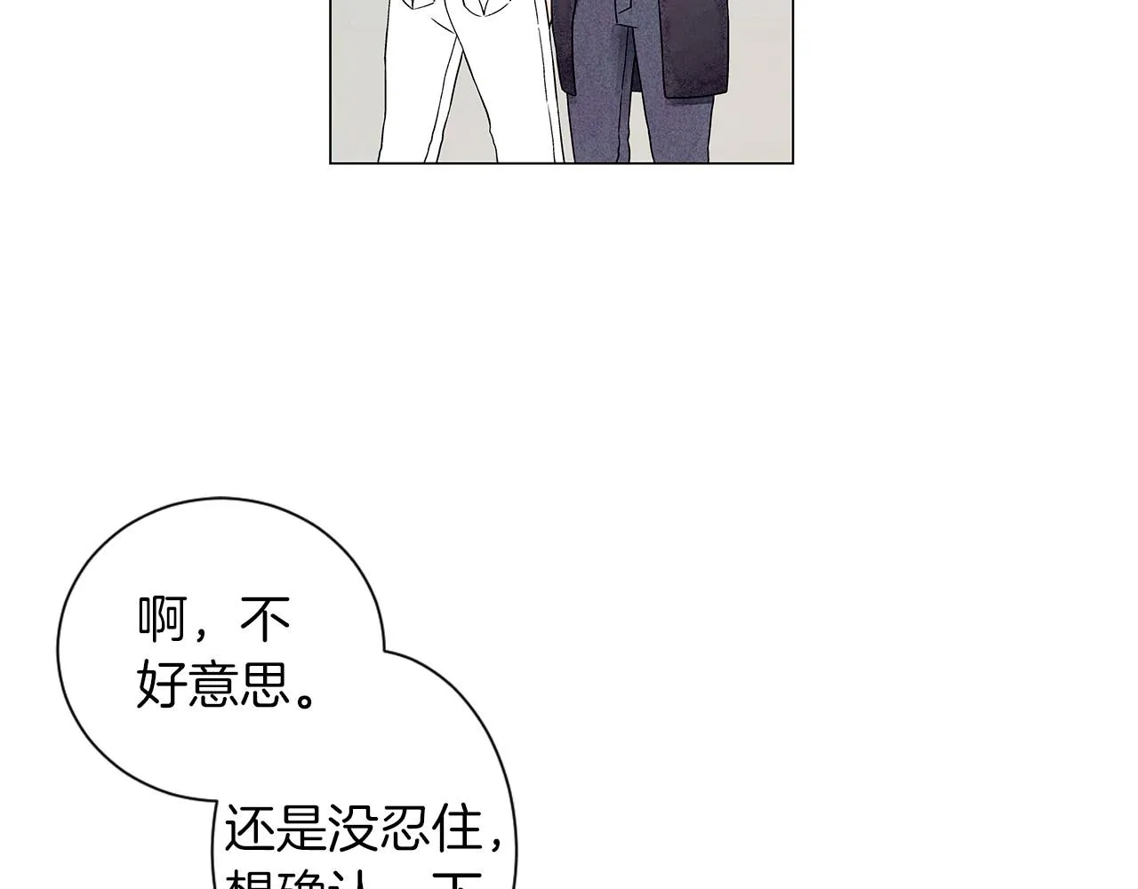 第8话关系更亲近了 第77页