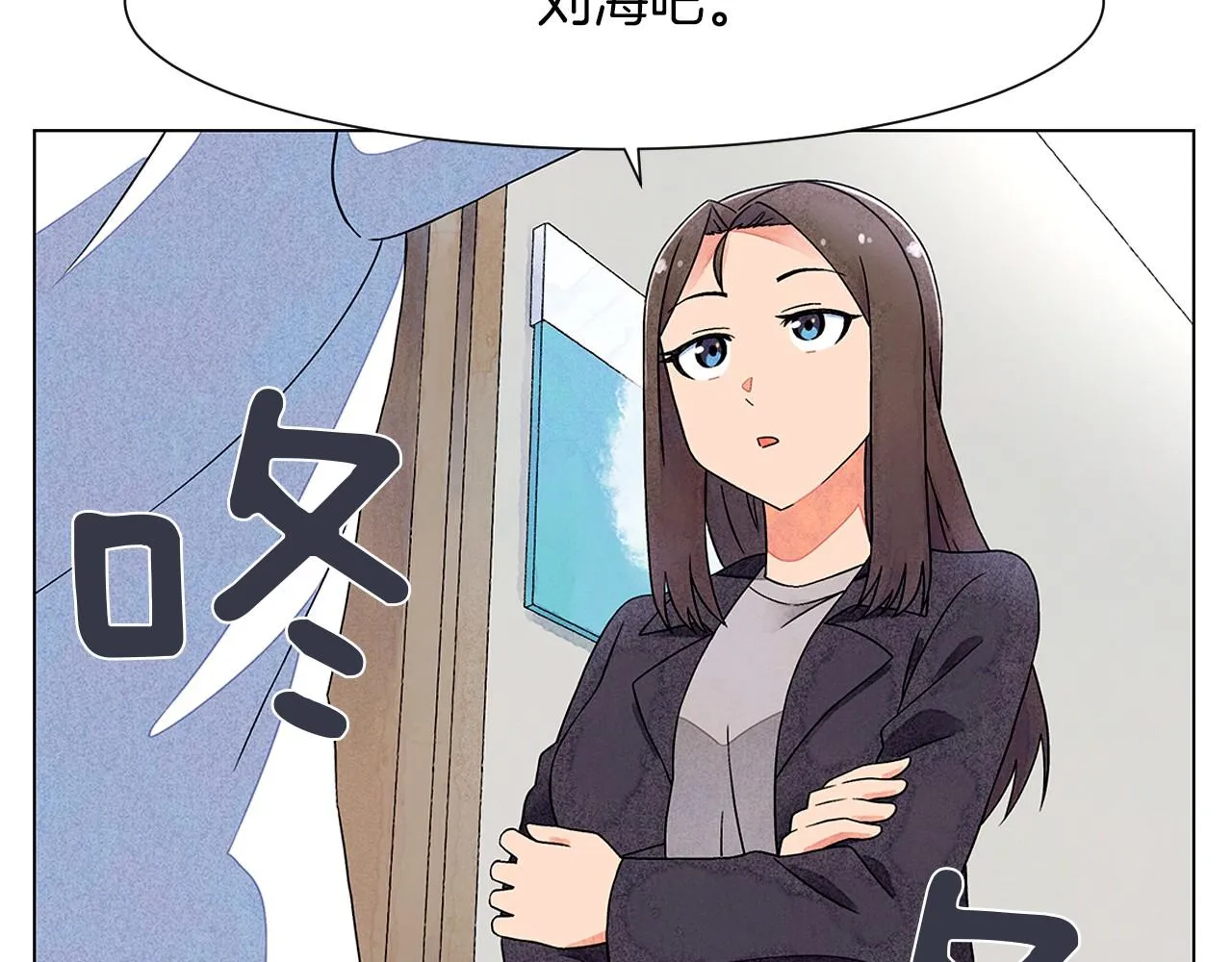 第8话关系更亲近了 第82页