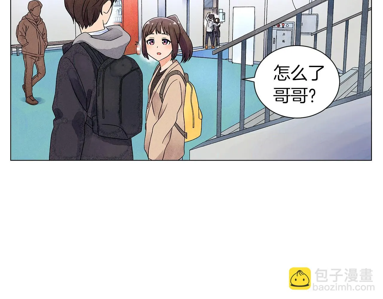 第8话关系更亲近了 第118页