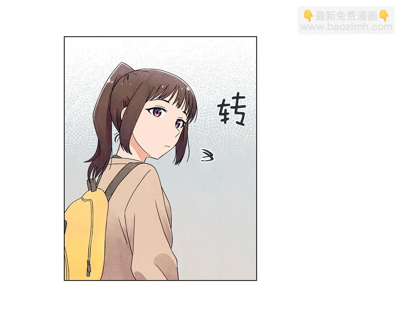 第8话关系更亲近了 第119页