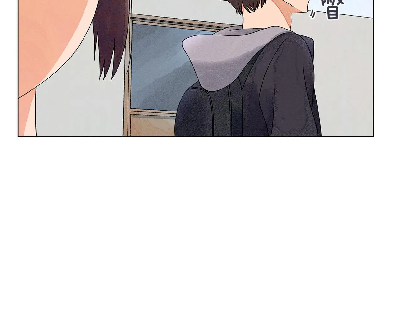 第8话关系更亲近了 第135页