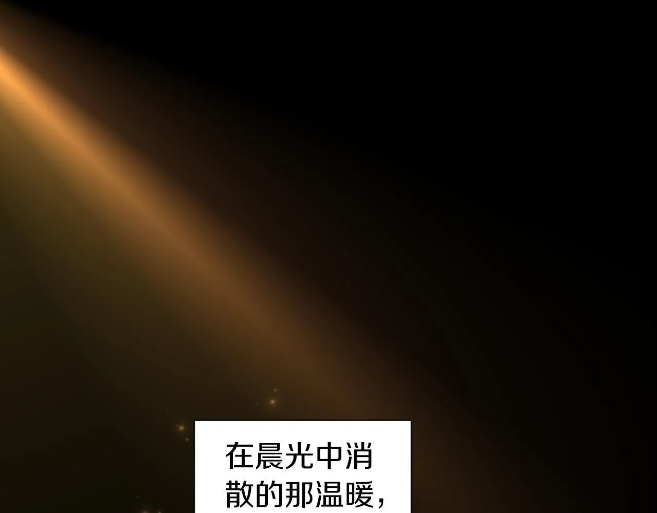 第6话加东大学 第13页