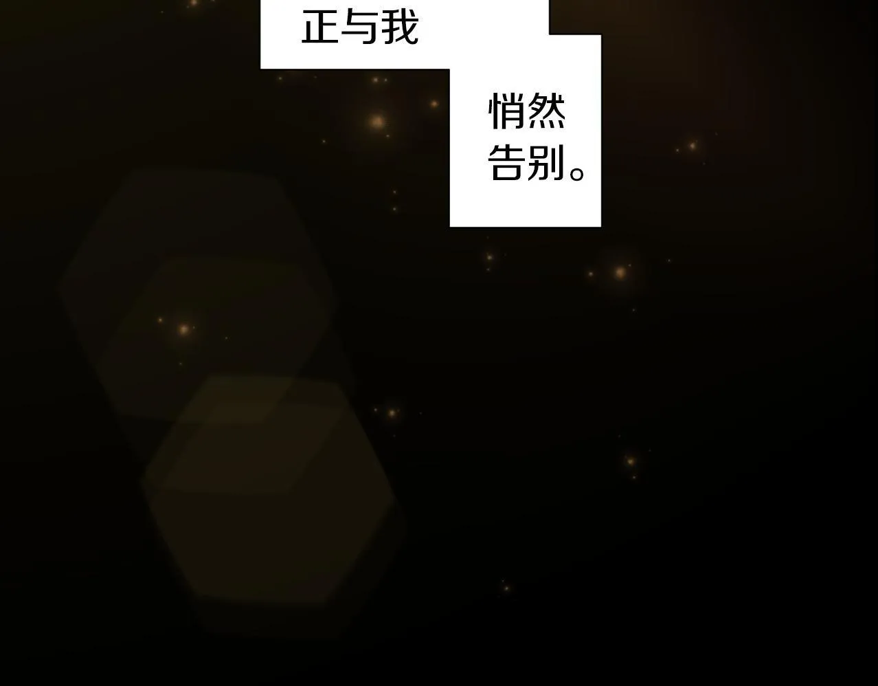 第6话加东大学 第14页