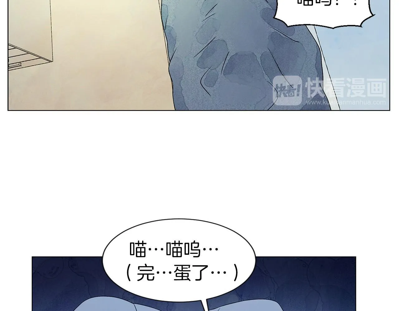 第6话加东大学 第22页
