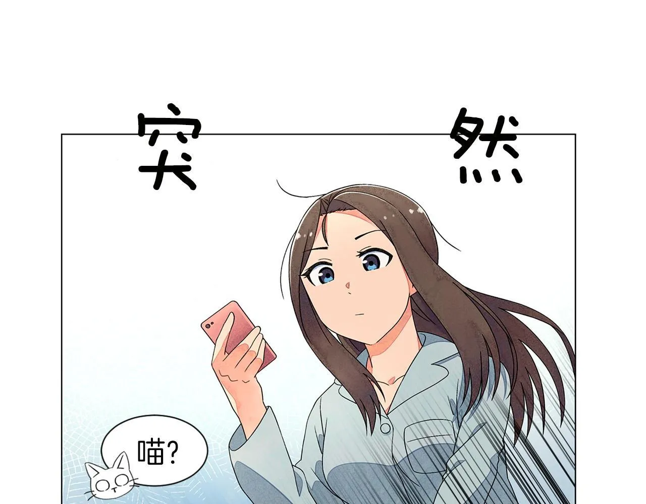 第6话加东大学 第27页
