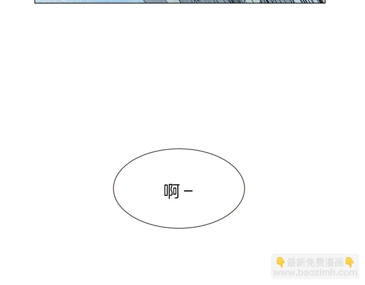 第6话加东大学 第28页