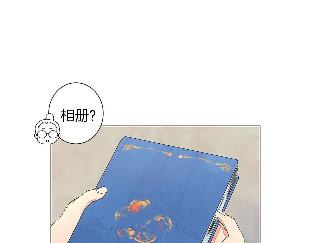 第6话加东大学 第39页