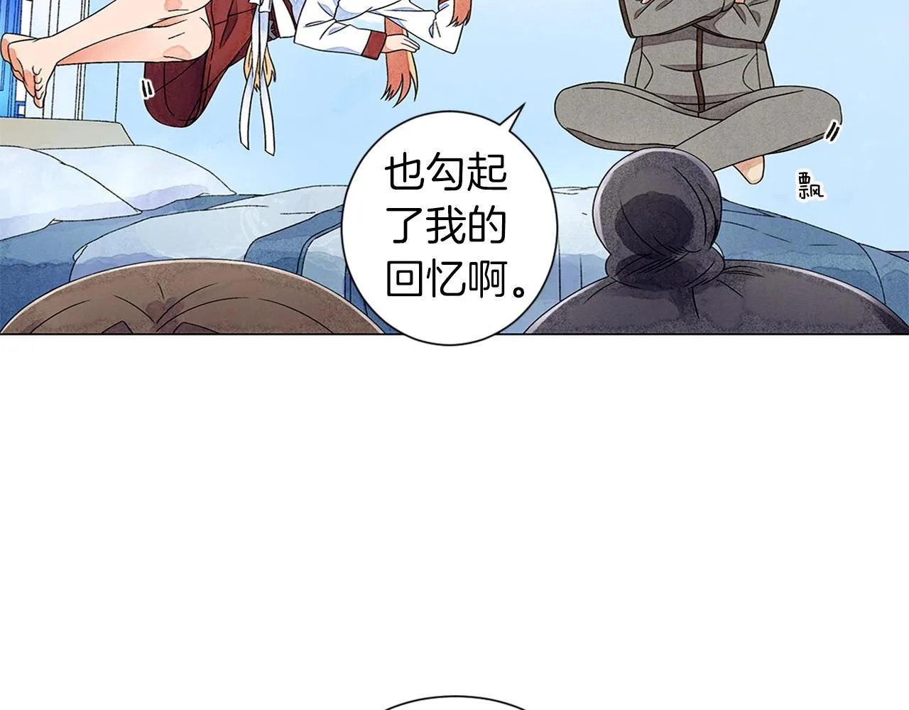 第6话加东大学 第47页