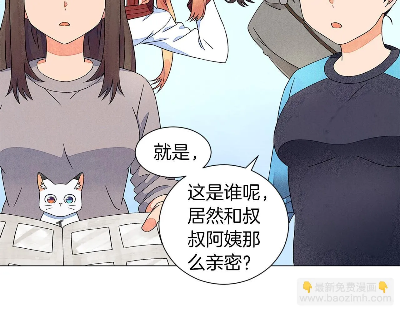第6话加东大学 第49页