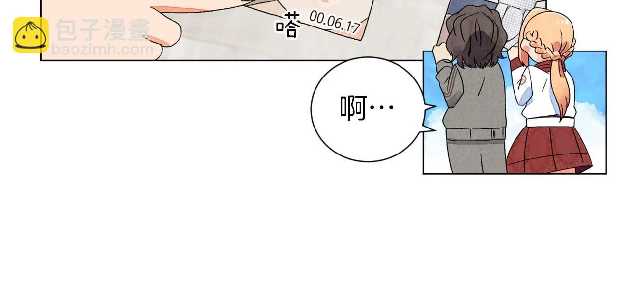 第6话加东大学 第53页