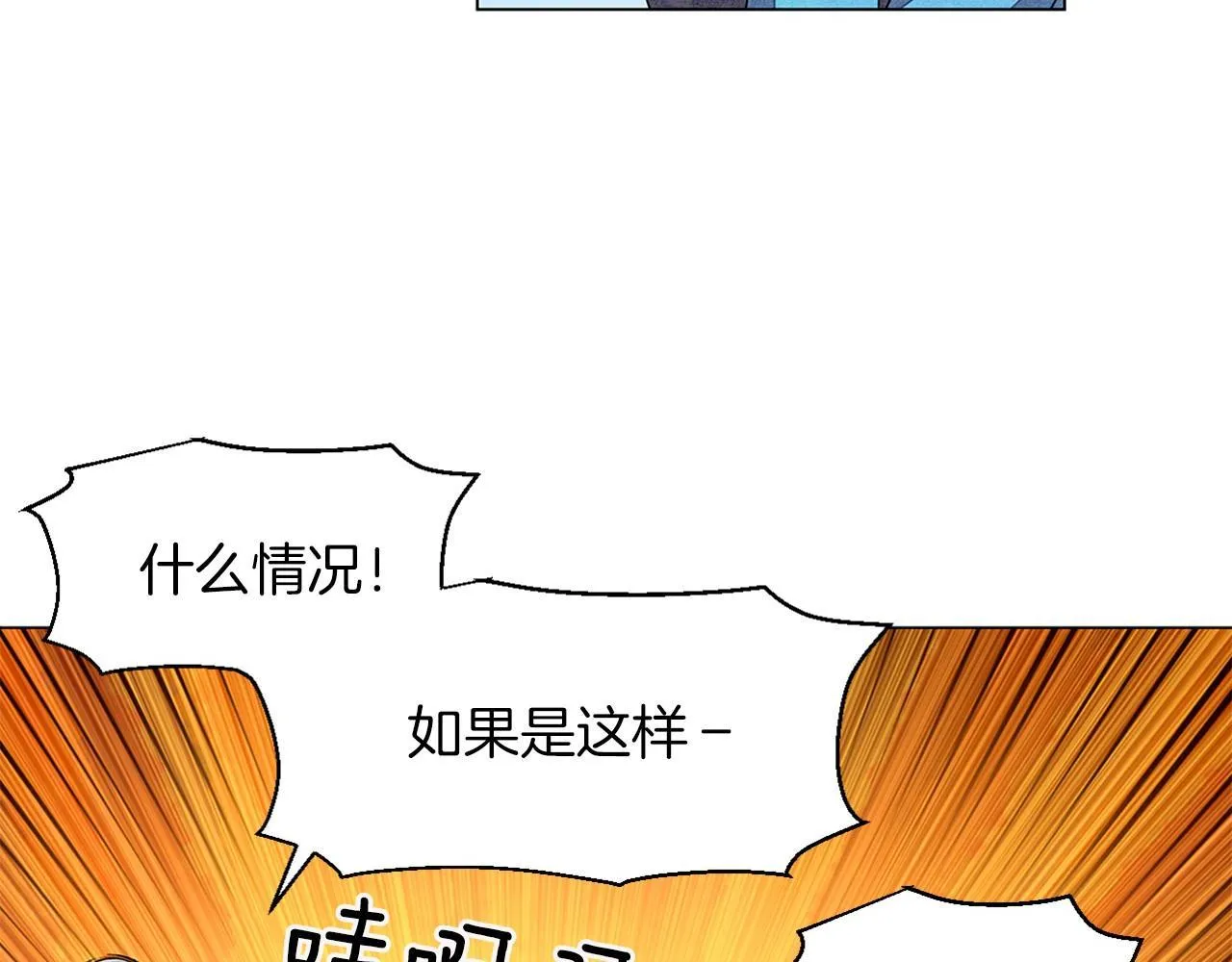 第6话加东大学 第57页
