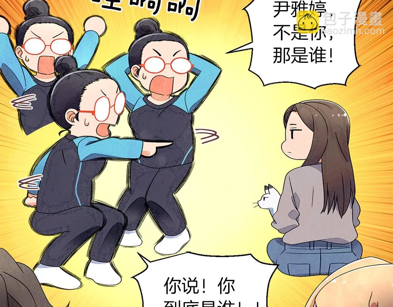 第6话加东大学 第58页
