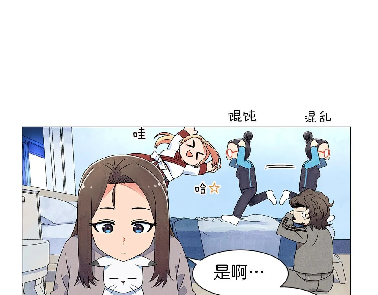 第6话加东大学 第60页