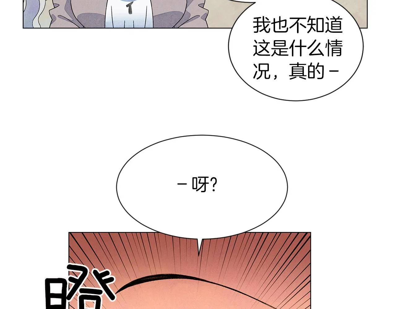 第6话加东大学 第61页